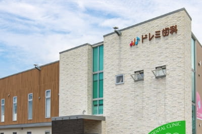 ドレミ歯科医院